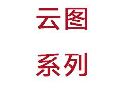 峰力云圖系列無(wú)線隱形助聽器